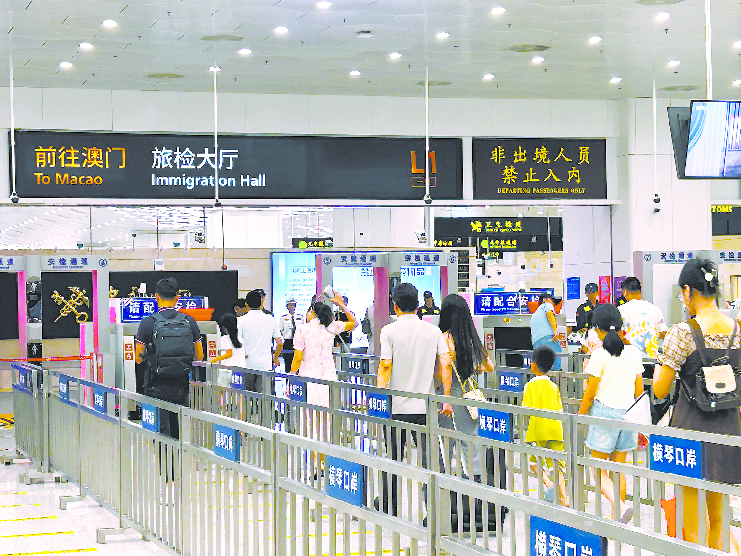 7月19日，人們在橫琴口岸排隊通關，準備前往澳門。趙 霜攝
