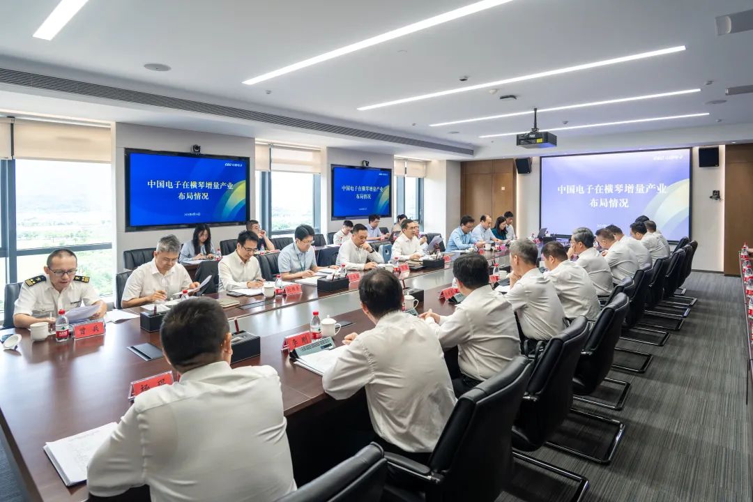 橫琴粵澳深度合作區(qū)執(zhí)委會(huì)及相關(guān)工作機(jī)構(gòu)負(fù)責(zé)人與中國(guó)電子信息產(chǎn)業(yè)集團(tuán)相關(guān)責(zé)任人進(jìn)行座談交流
