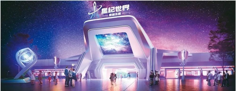 目前，廣東以華僑城集團(tuán)、省旅游控股集團(tuán)、嶺南商旅集團(tuán)、長(zhǎng)隆集團(tuán)、華僑方特等一批綜合競(jìng)爭(zhēng)力強(qiáng)的旅游企業(yè)為龍頭，打造出多個(gè)主題樂(lè)園以及文化產(chǎn)業(yè)園區(qū)和非遺街區(qū)。圖為預(yù)計(jì)2025年元旦正式開(kāi)園的廣州星紀(jì)世界·南湖樂(lè)園效果圖。星紀(jì)世界·南湖樂(lè)園/供圖