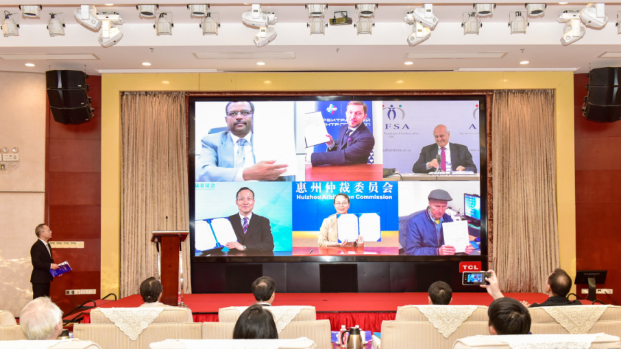 廣州仲裁委員會聯(lián)合金磚國家頭部仲裁機構發(fā)布《仲裁合作南沙共識》