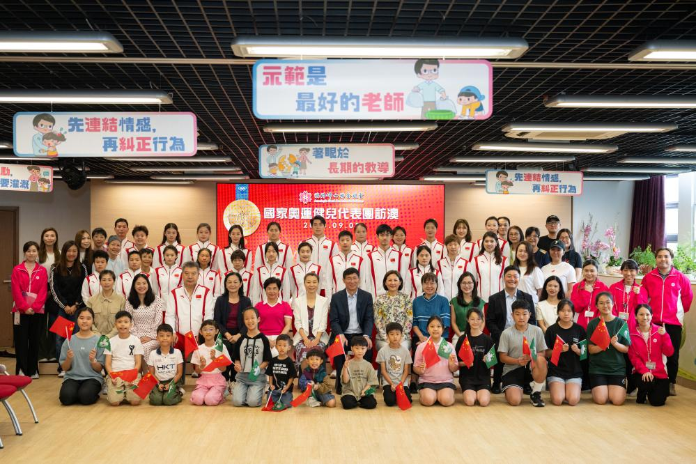 9月2日，內(nèi)地奧運(yùn)健兒代表團(tuán)與澳門(mén)婦聯(lián)樂(lè)滿(mǎn)家庭服務(wù)中心工作人員合影。當(dāng)日，內(nèi)地奧運(yùn)健兒代表團(tuán)走進(jìn)澳門(mén)社區(qū)，到婦聯(lián)樂(lè)滿(mǎn)家庭服務(wù)中心、街總石排灣家庭及社區(qū)綜合服務(wù)中心和工聯(lián)氹仔湖畔綜合服務(wù)中心與市民互動(dòng)。新華社記者 張金加 攝