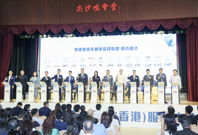 13家投資機構與廣州市天河區(qū)港澳青年創(chuàng)業(yè)服務中心簽署合作協(xié)議