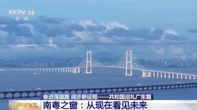 從太空到地面，不同“高度”看大灣區(qū)發(fā)展