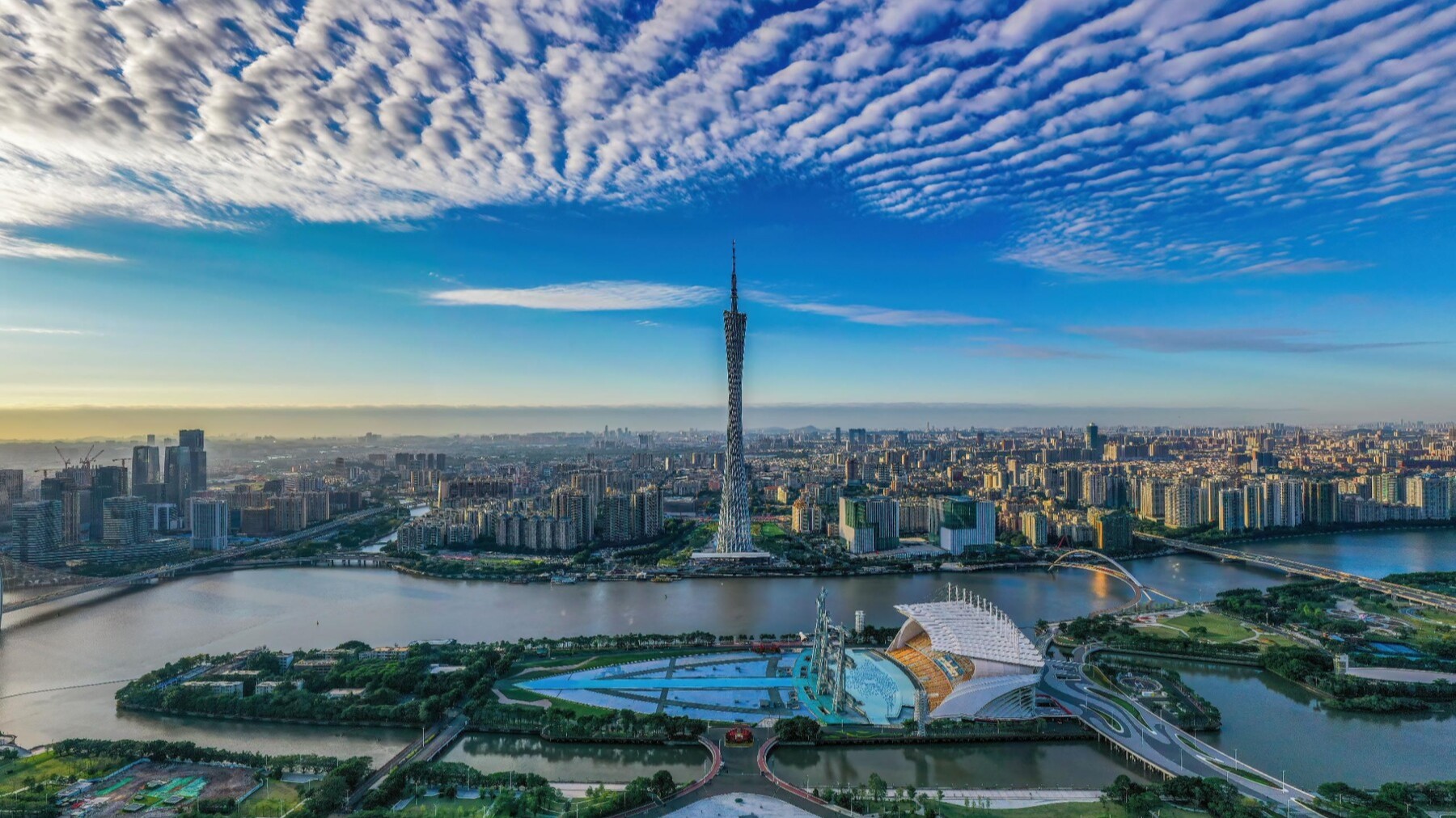 廣州