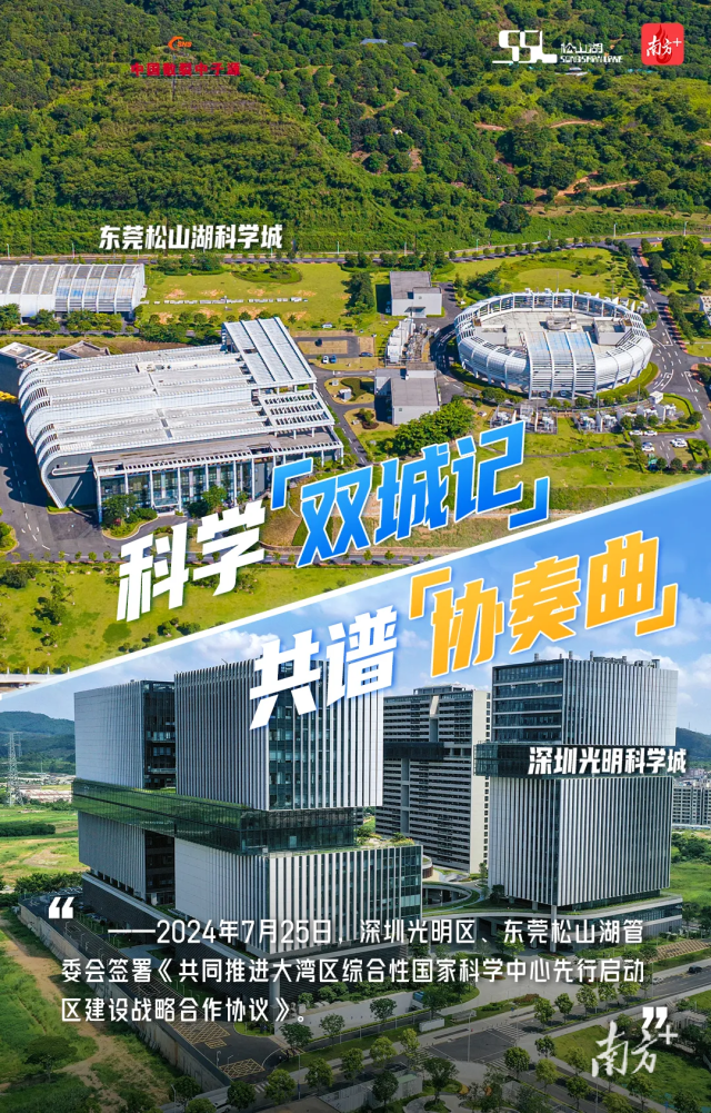 先進(jìn)阿秒激光設(shè)施獲國家概算批復(fù)