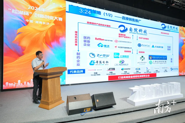 產(chǎn)業(yè)科技互促雙強(qiáng)，為松山湖繪就生機(jī)勃勃的發(fā)展畫卷