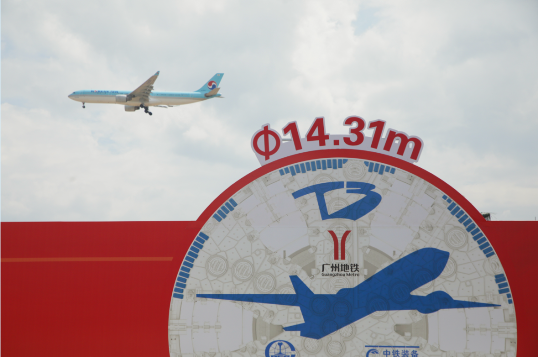 ▲飛機低空飛過工地上的14.31米的盾構(gòu)機標志牌