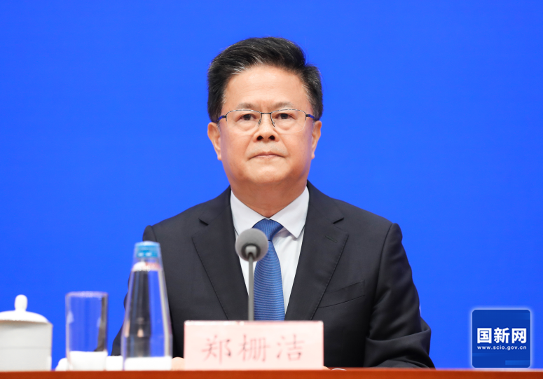 國家發(fā)展改革委主任鄭柵潔。