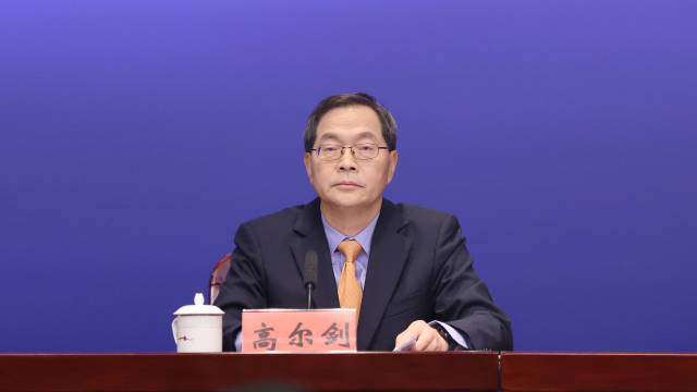 深圳市規(guī)劃和自然資源局副局長(zhǎng)高爾劍