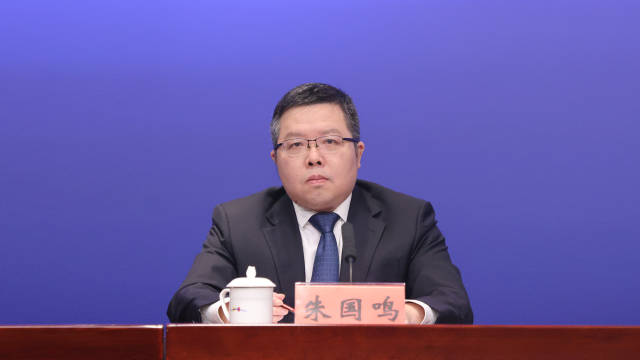 廣東省自然資源廳副廳長(zhǎng)朱國(guó)鳴