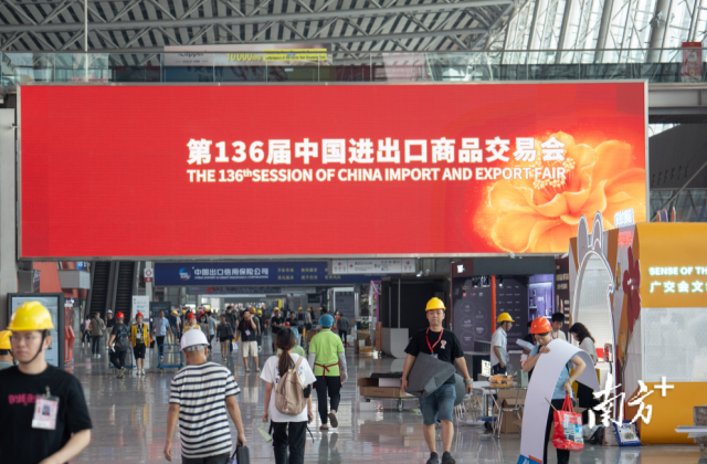 10月13日，廣交會布展工作有序進行。