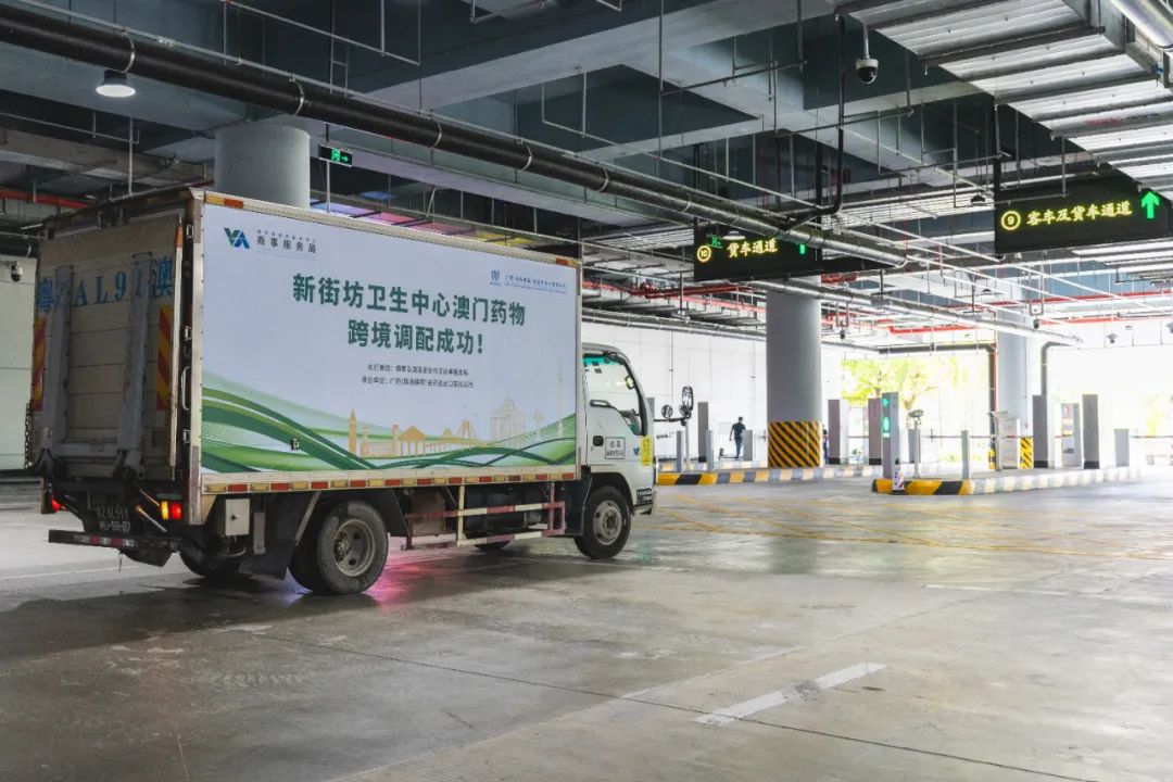 多部門跨境聯(lián)動協(xié)助機制，保障指定澳門藥品順利銜接