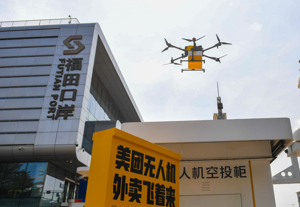 ↑10月23日，在深圳福田口岸，搭載著餐食的無(wú)人機(jī)準(zhǔn)備降落在無(wú)人機(jī)空投柜上。