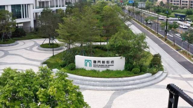 ▲澳門新街坊，是一個(gè)為澳門居民量身定制的“生活圈”