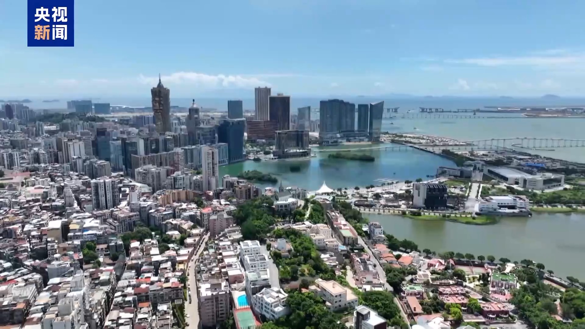 澳門特區(qū)第六任行政長(zhǎng)官岑浩輝：持續(xù)推進(jìn)“一國兩制” 建設(shè)美好家園