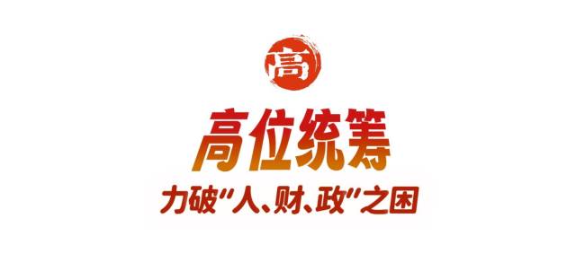 小標(biāo)1。  南方+ 葉志文 拍攝