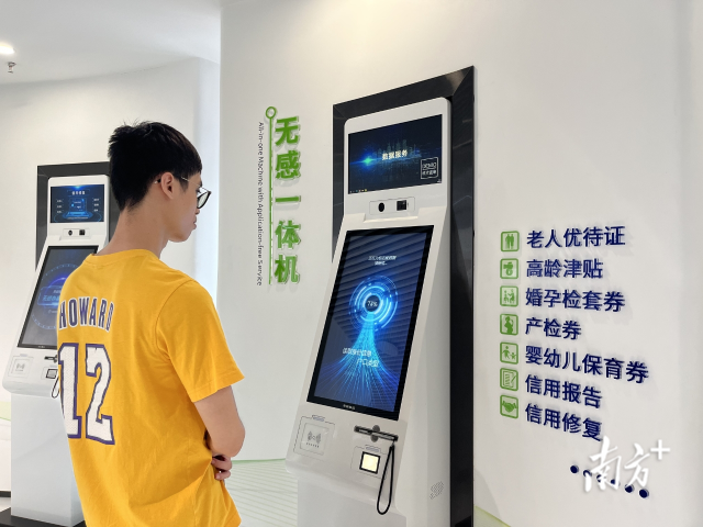 數(shù)據(jù)賦能群眾辦事少跑腿。蘇碧雁 攝
