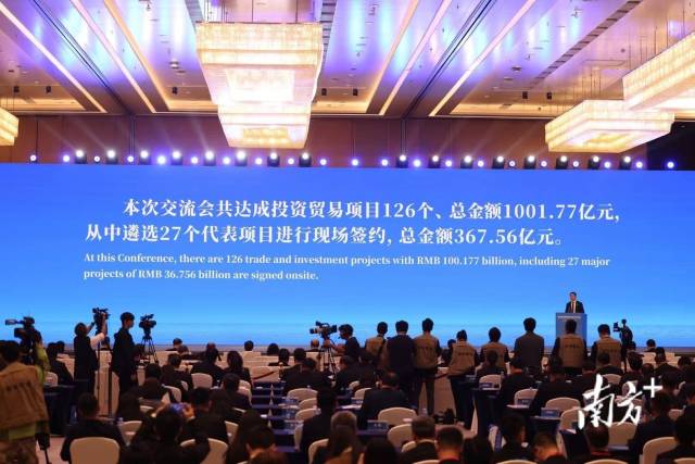 本次交流會共促成經(jīng)貿(mào)合作項目126個、總金額超千億元