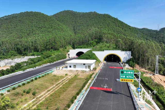 象山隧道全長1630米，是黃茅海跨海通道中最長的隧道。