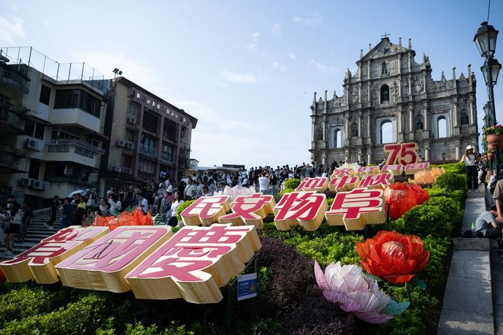 游客在澳門大三巴牌坊前游覽（2024年10月1日攝）。新華社記者 張金加 攝