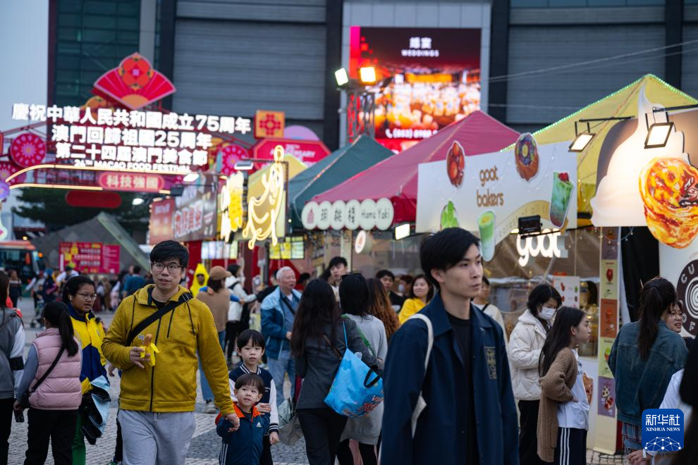 11月24日，市民在第二十四屆澳門美食節(jié)游玩。