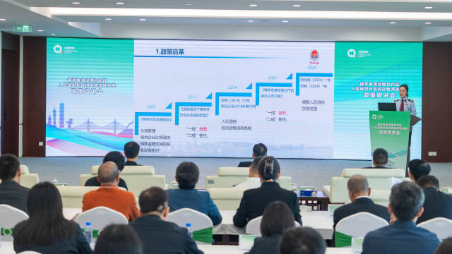 涉及貨物入?yún)^(qū)退稅、區(qū)內(nèi)流轉(zhuǎn)免稅，橫琴舉辦政策宣講會