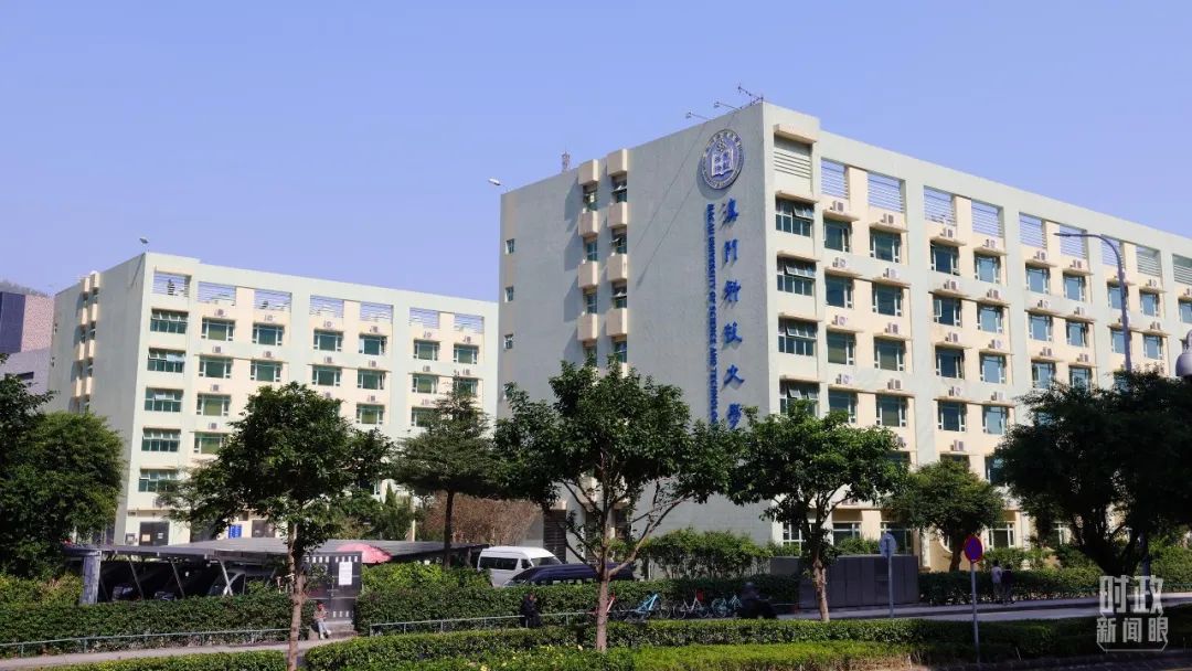 　△澳門科技大學(xué)。（總臺央視記者魏幫軍拍攝）