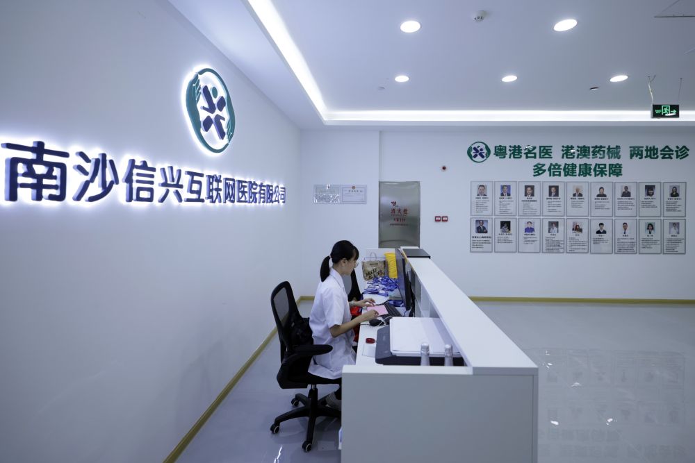  這是2024年7月30日拍攝的南沙廣東醫(yī)谷產(chǎn)業(yè)園信興綜合門診部互聯(lián)網(wǎng)醫(yī)院。新華社發(fā)