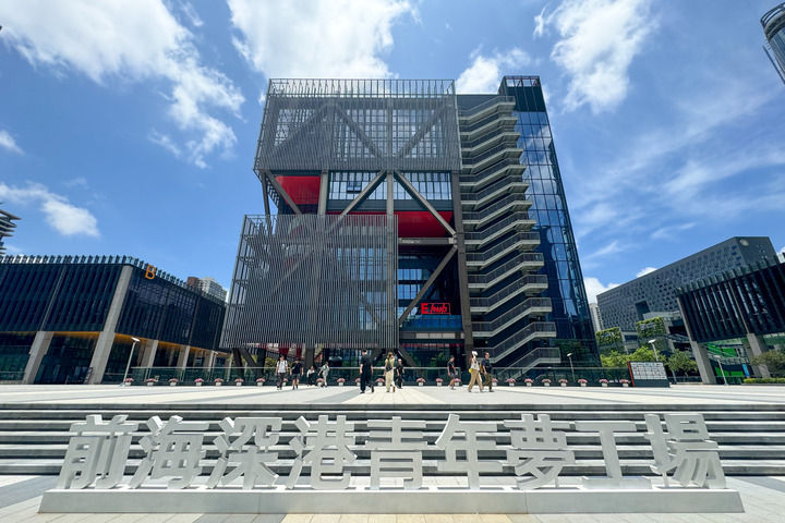  2024年6月12日，人們進(jìn)出深圳前海深港青年夢工場。新華社記者 毛思倩 攝