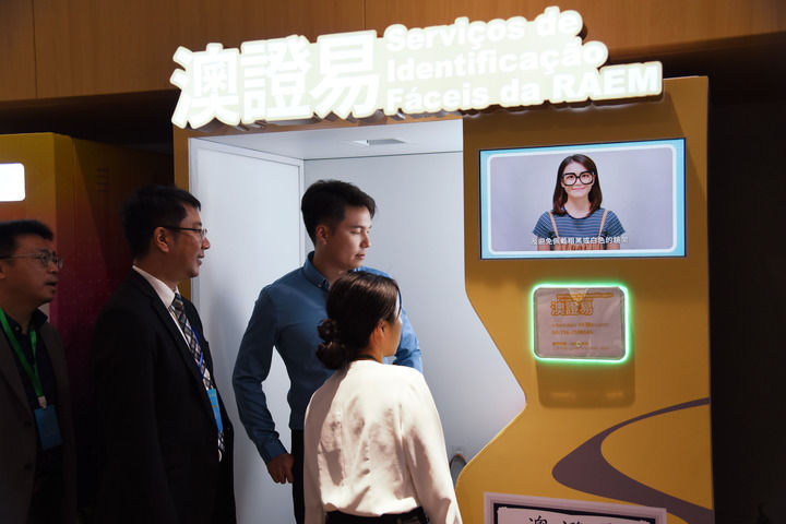 港澳青年在橫琴政務(wù)服務(wù)中心體驗(yàn)“澳證易”自助服務(wù)機(jī)（2024年9月23日攝）。新華社記者 洪澤華 攝