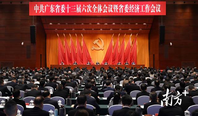 12月30日，中國共產(chǎn)黨廣東省第十三屆委員會第六次全體會議暨省委經(jīng)濟(jì)工作會議在廣州召開。南方+記者 王輝 張冠軍 攝