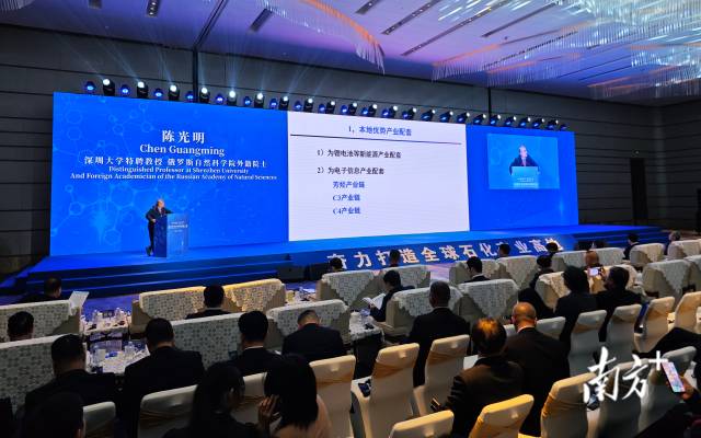  面向全球、惠聚未來—高端石化新材料招商大會(huì)在惠州舉行