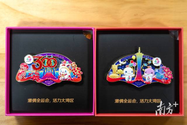 十五運(yùn)會冰箱貼。