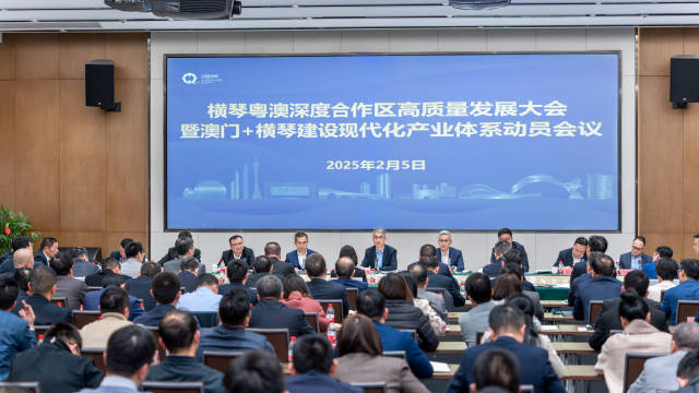 “澳門+橫琴”如何書新篇？橫琴新春首會(huì)透露這些信號(hào)