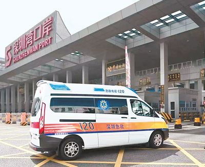大灣區(qū)跨境直通救護(hù)車(chē)在深圳灣口岸過(guò)關(guān)