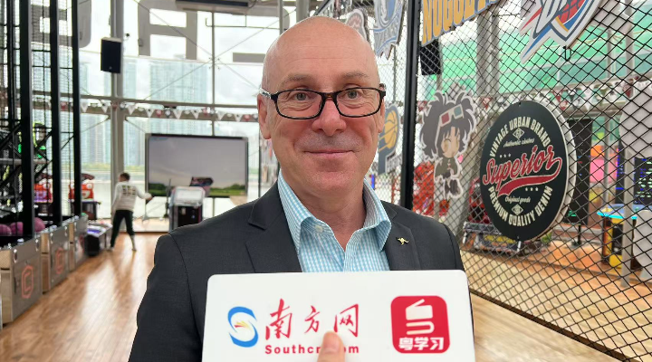 澳大利亞駐穗總領(lǐng)事：對廣東經(jīng)濟(jì)發(fā)展有信心！