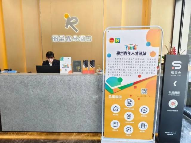 深圳：應(yīng)屆畢業(yè)生求職，免費(fèi)住15天！廣東這些地方也可以→