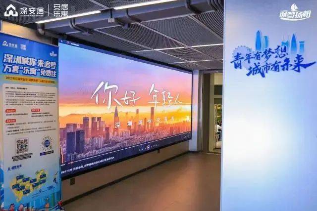 深圳：應(yīng)屆畢業(yè)生求職，免費(fèi)住15天！廣東這些地方也可以→