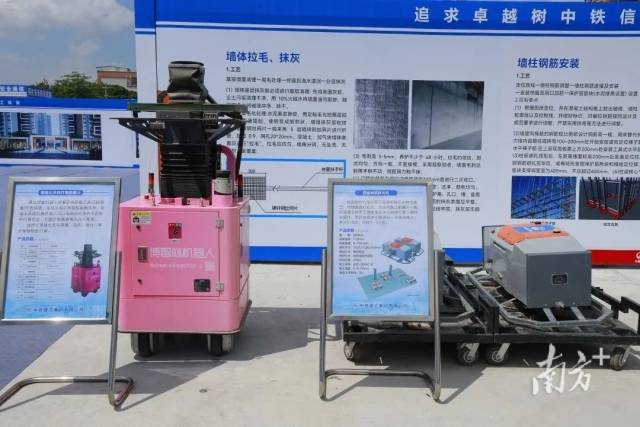 廣東各個重大項目工地建設不停歇，奮戰(zhàn)開門紅，機器人“工友”們也在多個工地上崗，助力大項目“加速跑”。