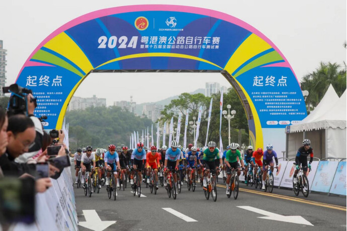 2024粵港澳公路自行車賽。