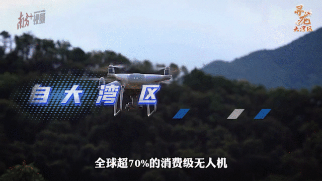 升空！無(wú)人機(jī)群“九星陣”。南方+ 陳少宏 制圖
