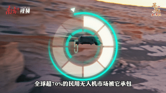 升空！無(wú)人機(jī)群“九星陣”。南方+ 陳少宏 制圖