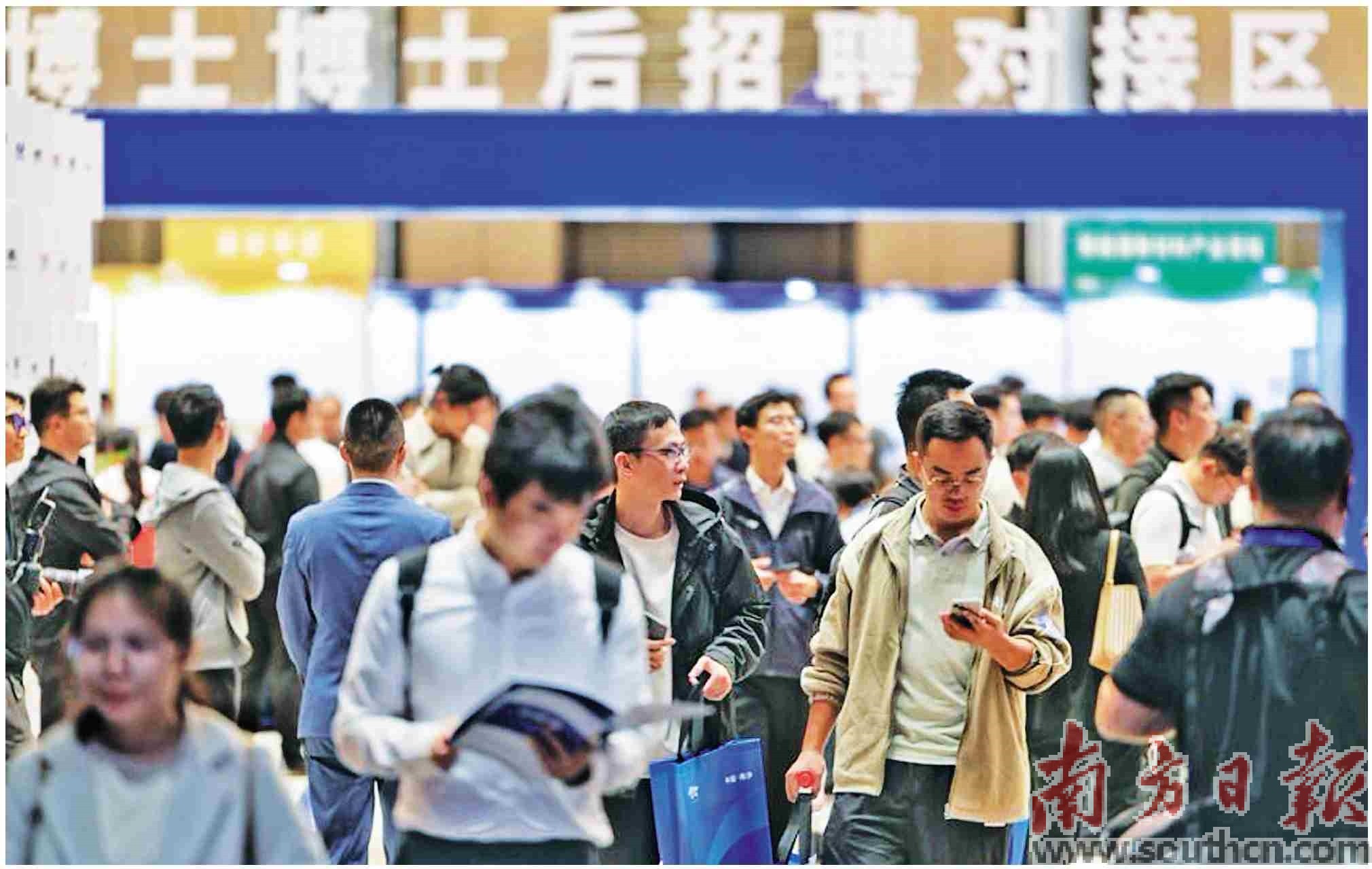  廣州南沙區(qū)推出一攬子重磅人才新政，向天下英才發(fā)出“史上最強求賢令”。圖為高端人才招聘會。劉偉 攝