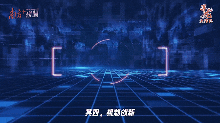 科創(chuàng)“四小虎”的真正威力，不僅表現(xiàn)在外在數(shù)據(jù)，更體現(xiàn)在內(nèi)在產(chǎn)業(yè)鏈的重疊，呈現(xiàn)出“集群生集群，創(chuàng)新帶創(chuàng)新”的新景象。