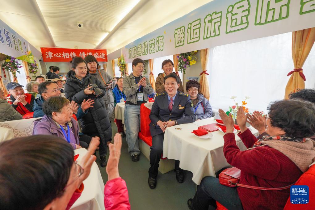  3月15日，銀發(fā)族游客在“京鐵樂(lè)游”號(hào)銀發(fā)旅游列車(chē)觀(guān)看列車(chē)上的文藝表演。新華社記者 孫凡越 攝