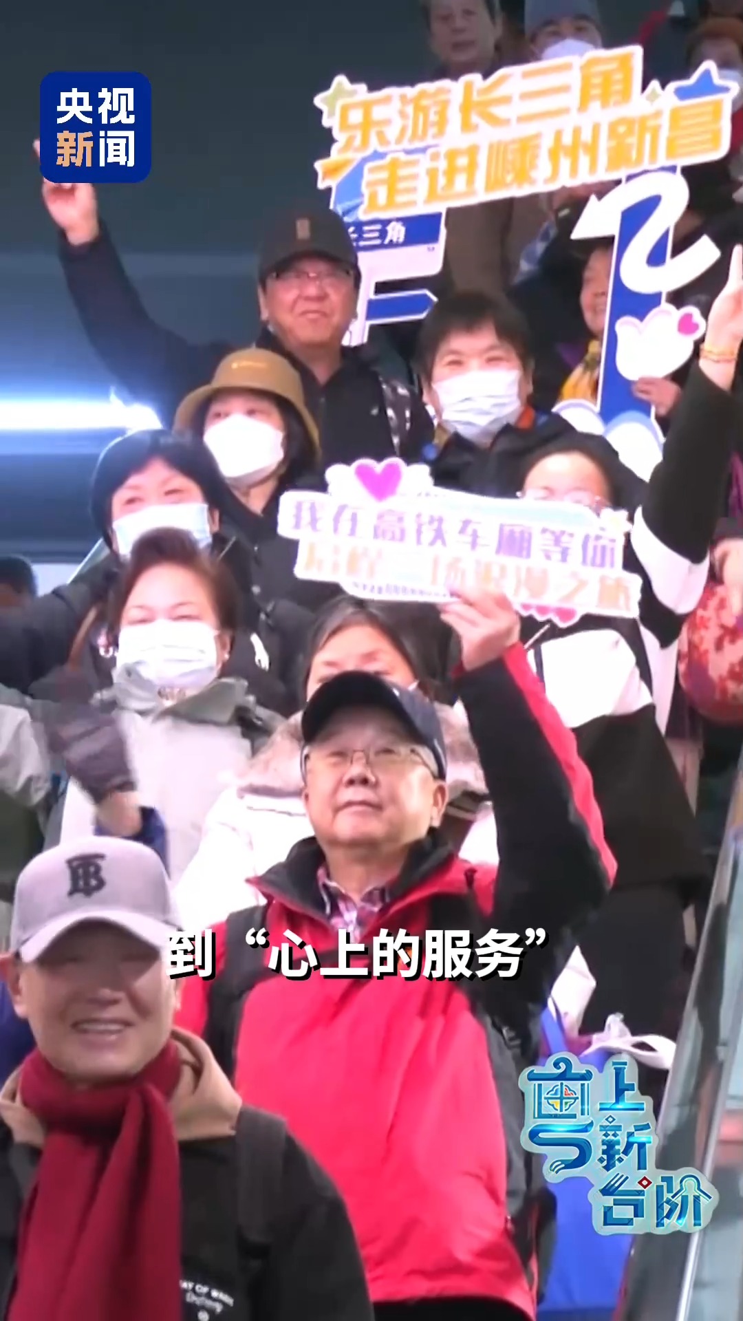 一趟由北向南開行的列車同時“驚動”了京津冀和粵港澳大灣區(qū)兩大經(jīng)濟(jì)圈。
