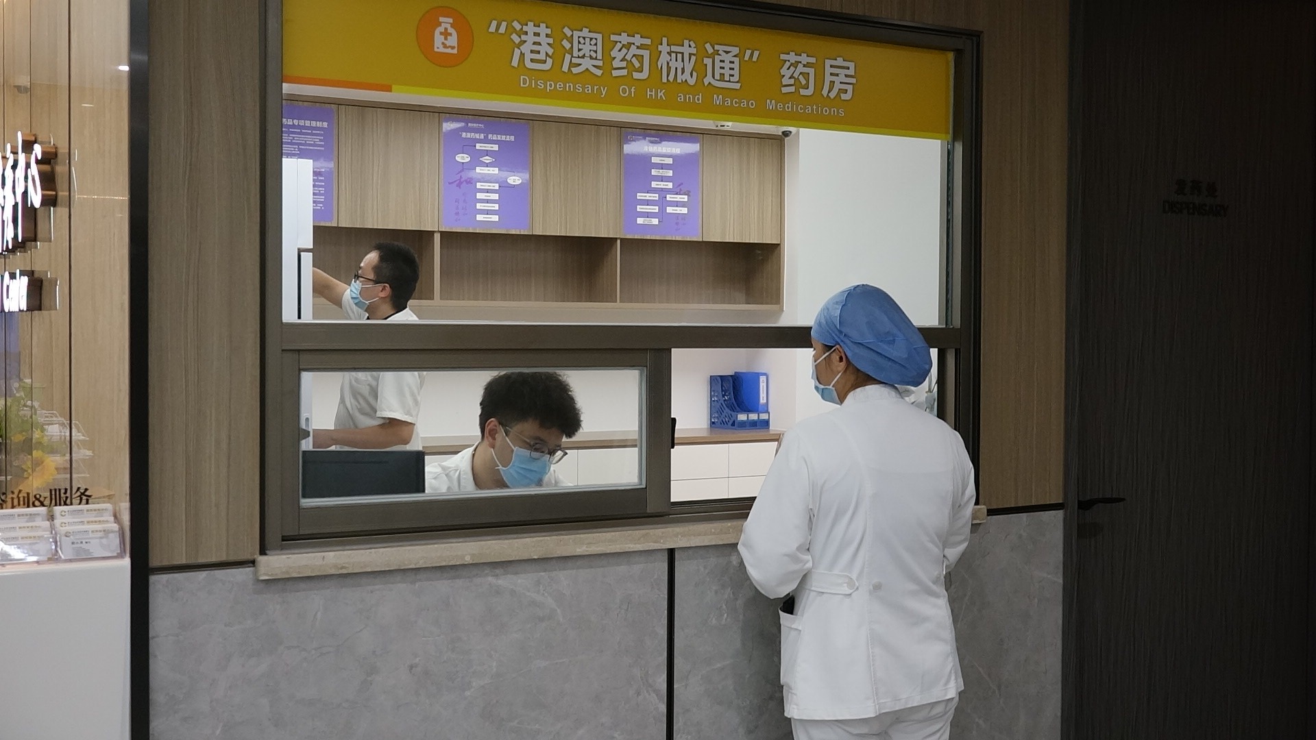 “港澳藥械通”已批準(zhǔn)97種藥械 惠及灣區(qū)居民近萬(wàn)人次