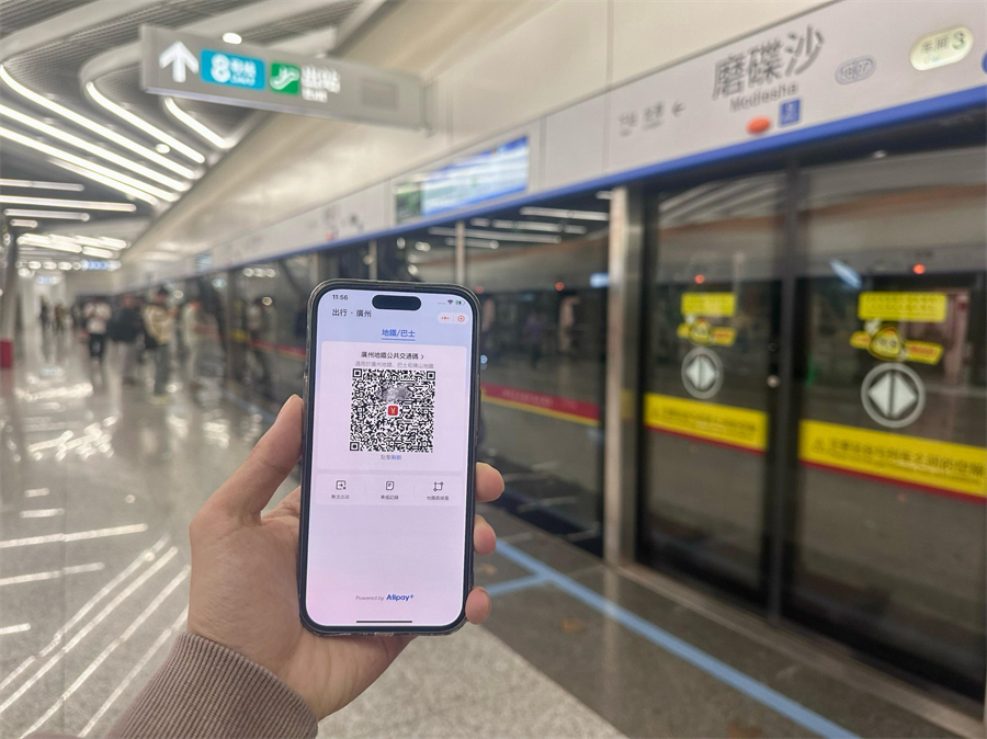 廣州地鐵乘車碼上線澳門通（MPay）。主辦方供圖