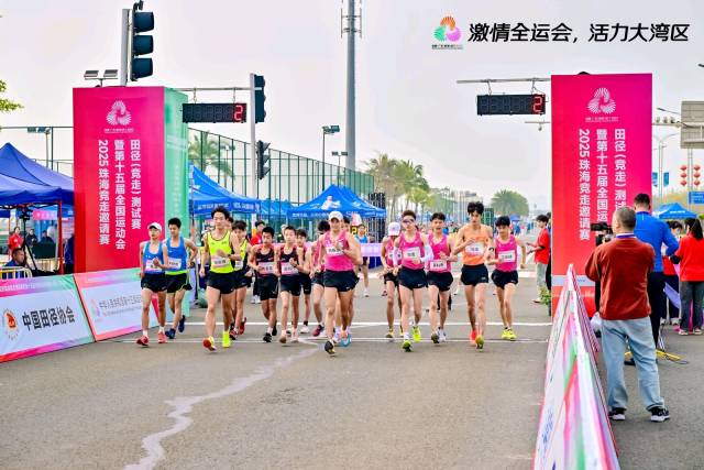 4月6日，2025年珠海競(jìng)走邀請(qǐng)賽暨第十五屆全國(guó)運(yùn)動(dòng)會(huì)田徑（競(jìng)走）測(cè)試賽在珠海有著“最美濱海賽道”之稱(chēng)的金灣路開(kāi)賽。