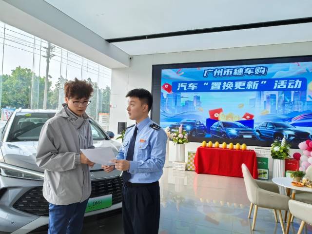 汽車報廢、汽車置換更新和電動自行車活動